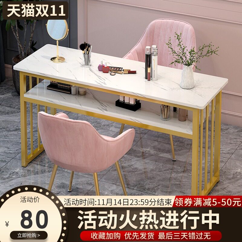 速发美甲桌椅店装经济型美甲日桌子椅子轻奢套式单双人台