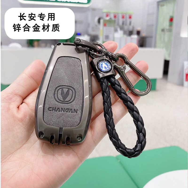 速发适用于长安cs5套cs5575逸动车欧尚x5/x7壳包扣