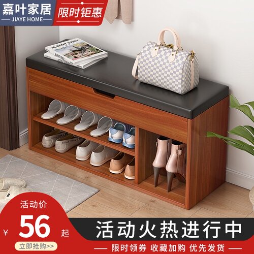 速发鞋放子简易门口架家用室内好看收换可坐式经济型纳鞋凳鞋柜一