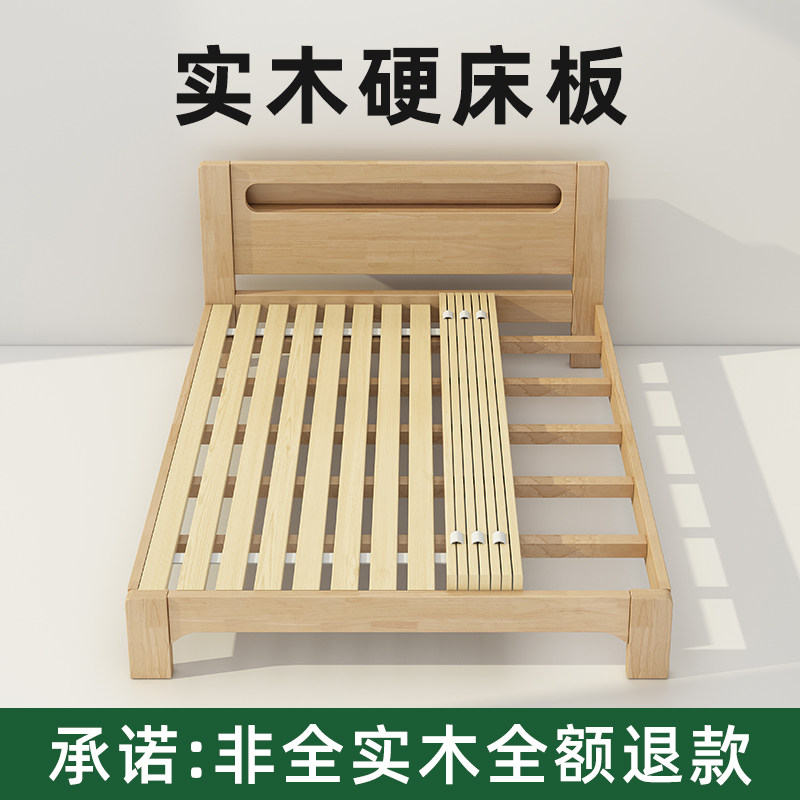 速发木条排骨架实木床板潮榻米防榻床架龙骨架折叠铺板支撑架加硬图片