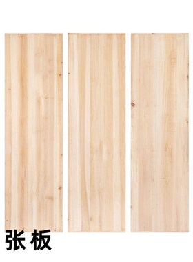 速发全实木床板宿护上下板杉木加宽舍腰垫片床边硬床铺木板片