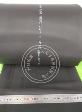 速发180mm黑色热缩管  绝缘L管U套缩保 热收环管 大规格电线