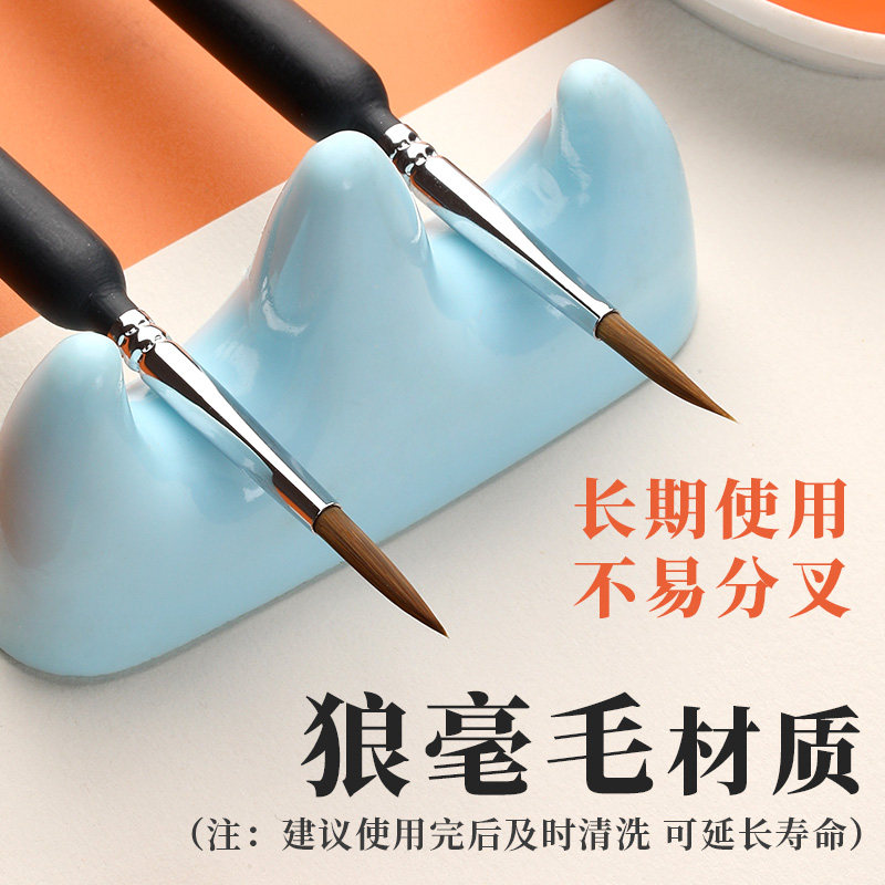 速发狼毫勾线笔特细画笔套装绘画颜料丙烯国画水粉油画水彩面相笔