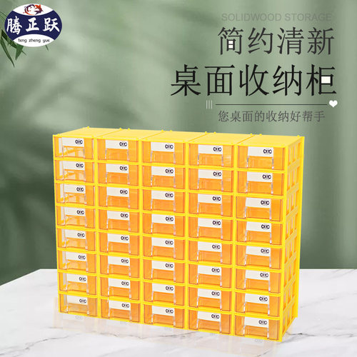 速发抽屉式化首品收纳盒组合式妆品盒透明小物饰整理盒分类
