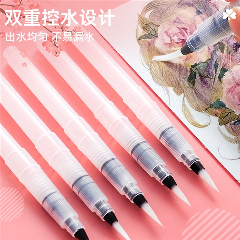 速发自来水笔套装水彩水粉固体颜料画笔工具勾线初学者美术学生手