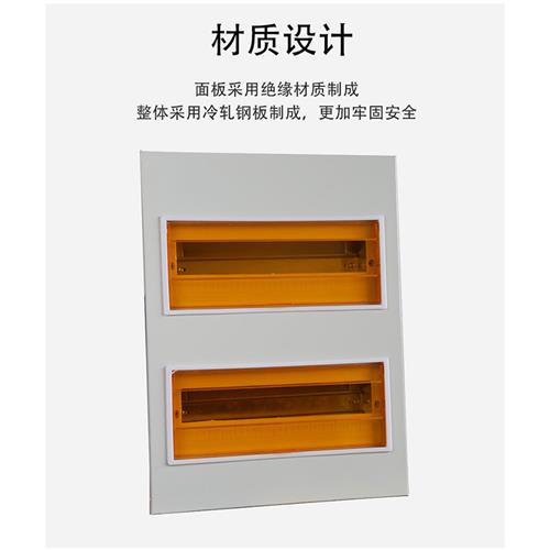 速发厂家诚拓家用PZ0配电箱工程用明装空气开关箱暗装强电箱国标