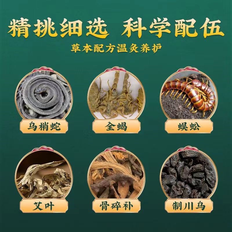 速发北京艾疼足痛跟贴脚草跟止后骨痛刺筋膜脚底