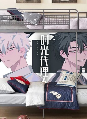 速发时光人陆粘海报程小时自光间生宿舍墙贴房学超大高清贴纸