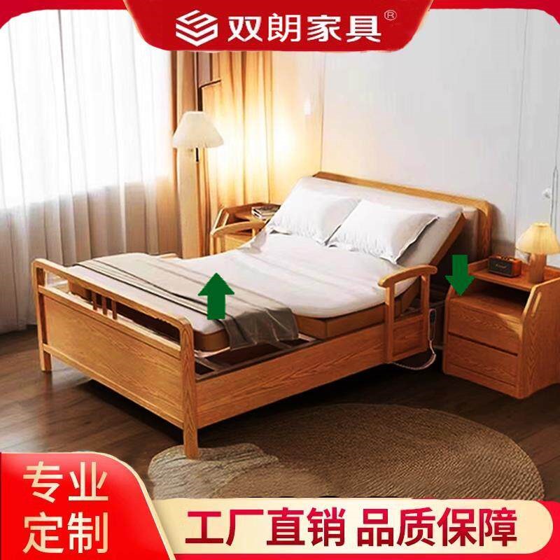速发实木护理床家庭用多功能可升降病床电动瘫痪病人床遥控老人康