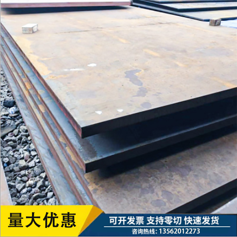 速发45#号4r42c板mo高锰弹簧60m1m400 505耐磨钢r6-8-20mm厚切割