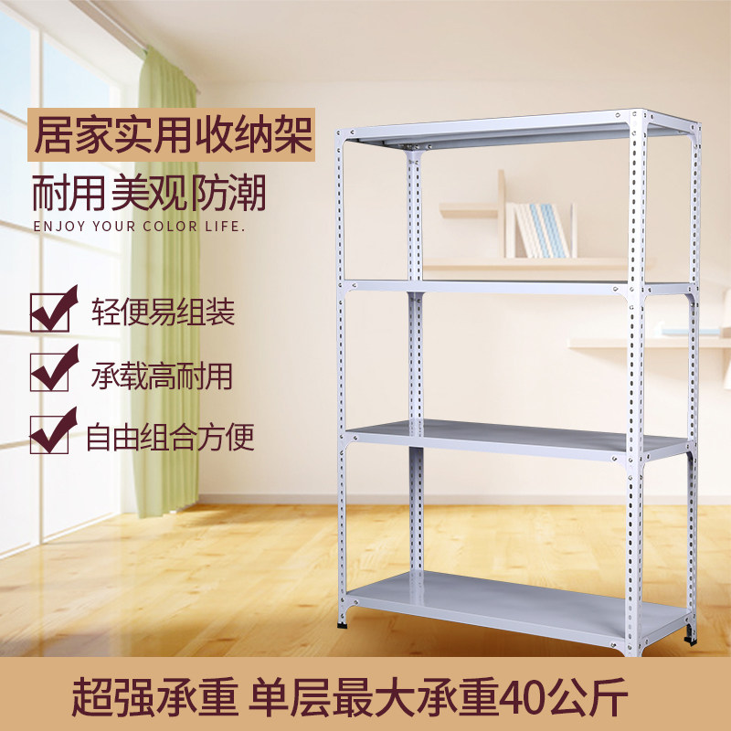 货架展示架隔板铁架子厨房置物架多层储藏能角钢条超市货架仓库