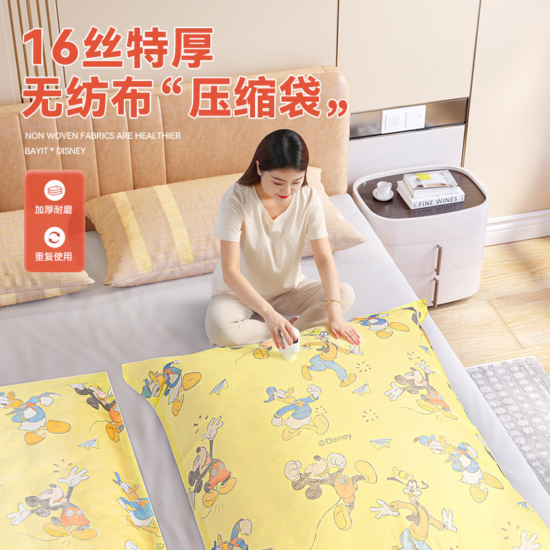 速发真空压用收箱袋家缩衣服防潮被子抽空气行李纳整理袋棉被袋子