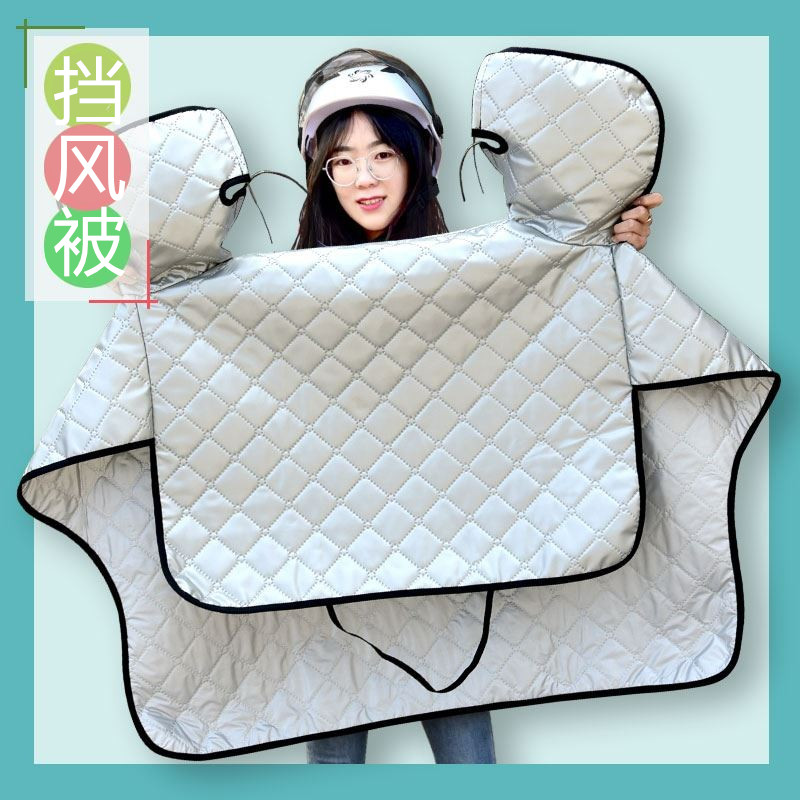 速发春夏摩前款电瓶电动车挡风被四季通用款新挡风罩踏板季托防水