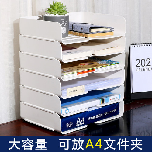 速发A4多层文件文办公室桌面文件整理收纳盒书桌架物架置件夹收纳