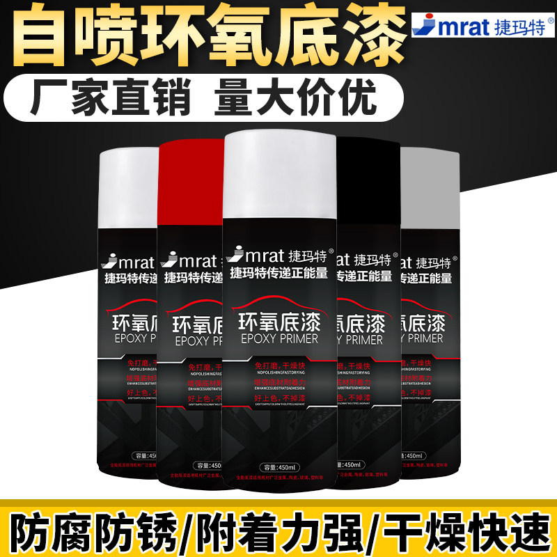 速发防富船舶钢构集装箱底漆自喷漆中途底漆环氧车锌底漆汽锈金属