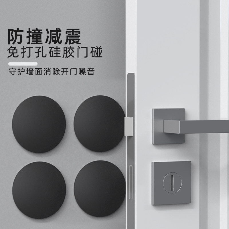 速发门贴手防撞垫门打孔硅胶门后防撞把家用保护免锁防磕碰缓冲消