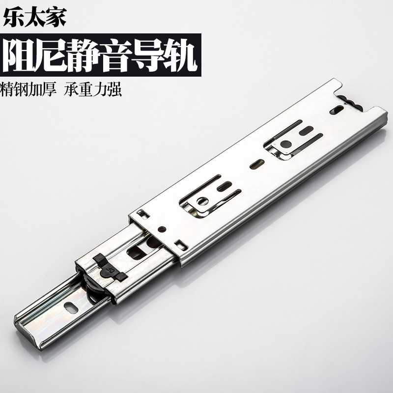 大叔滚珠静音轨道滑槽6寸三节抽屉加长滑道15cm短滑轨2\4\8\10导