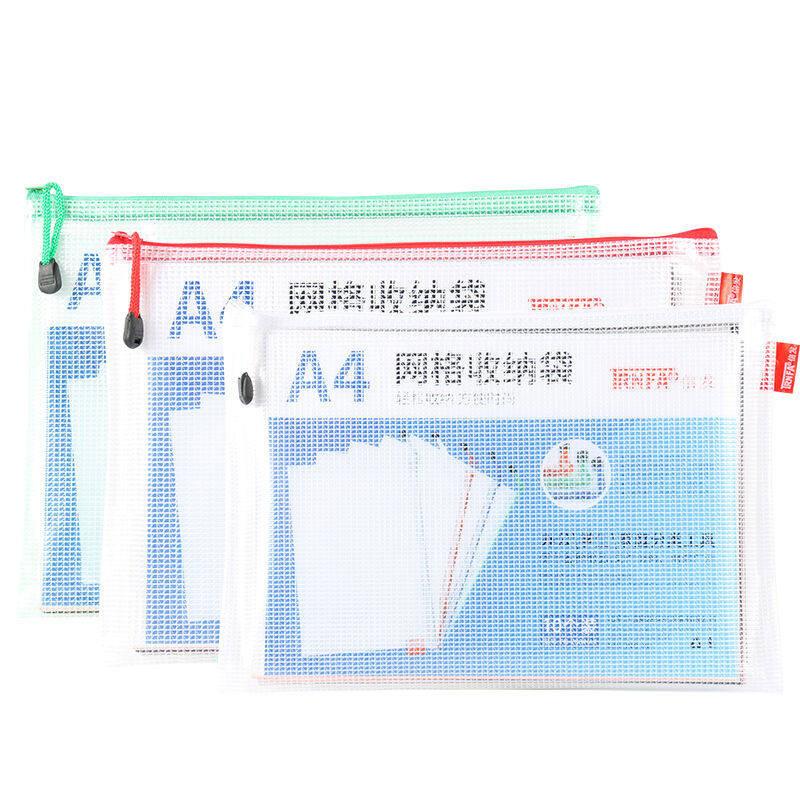 速发1发T-2004-A4(白色链信0个装A4透明网格防水拉)文件袋PVC加,文具电教/文化用品/商务用品,文件袋/资料袋/试卷收纳袋,淘宝优惠券,粉丝福利购,淘宝优惠卷