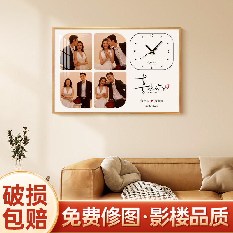 速发婚纱照时洗表摆钟相框摆台结婚送新人件照片制作成高级感挂墙