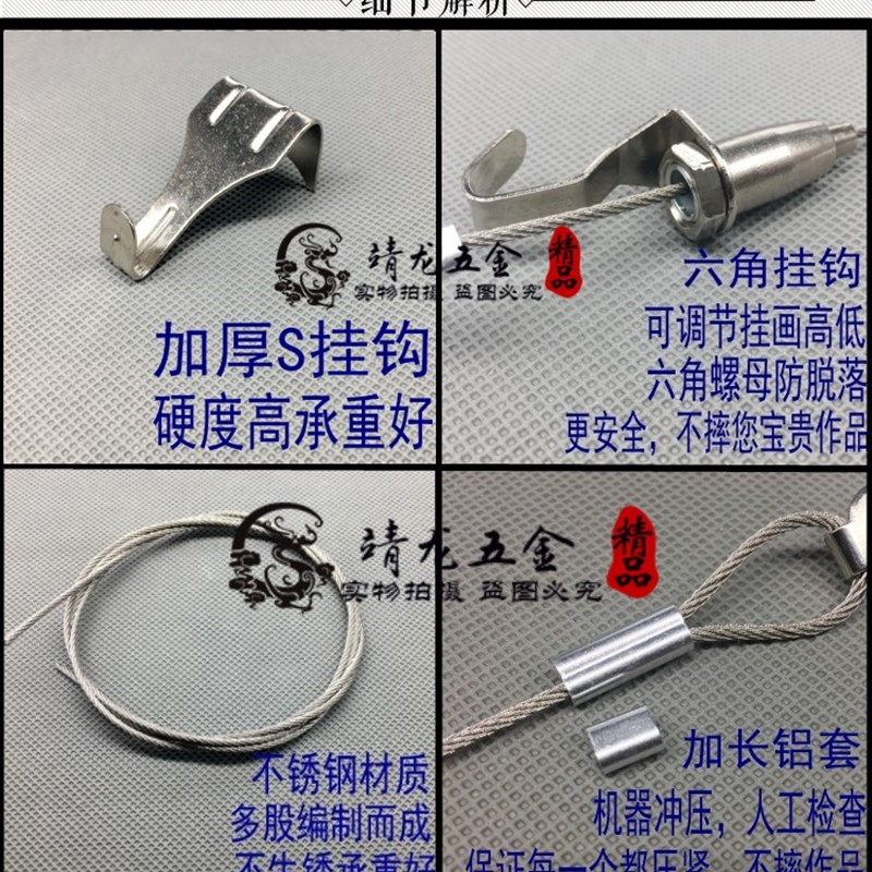 速发挂画绳 挂画器 挂画钩 挂画线 油画挂画 挂画器轨道 挂画神器