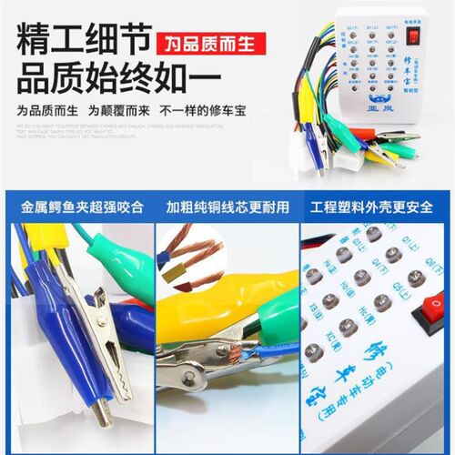 速发电动车修转宝控检测仪霍尔检测能制器车刹把维修检测修车宝