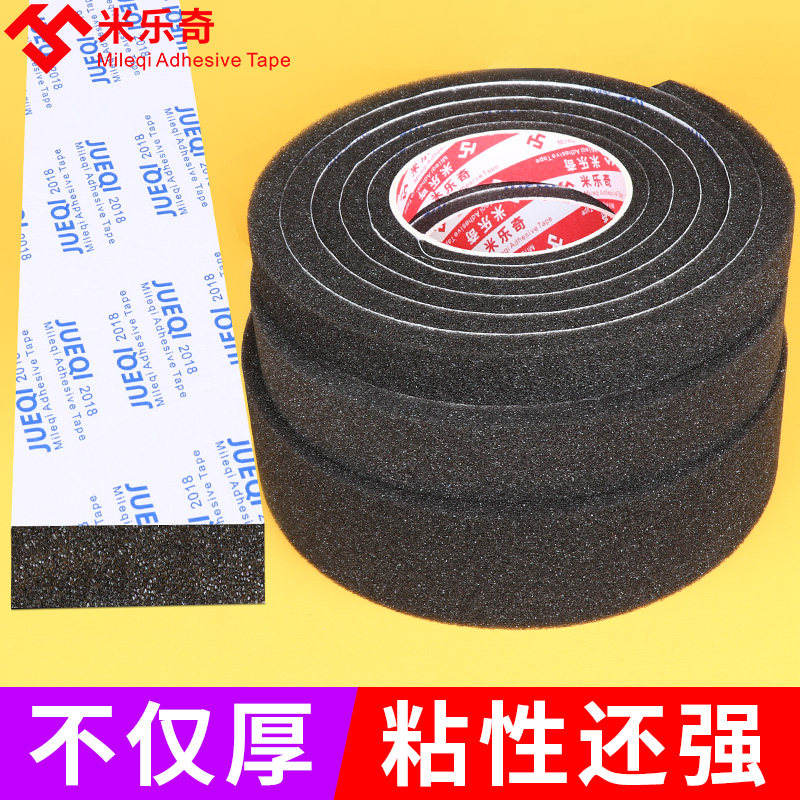 速发家用防撞条包边护角防护条儿童防磕碰安全角桌墙柜门贴婴儿神
