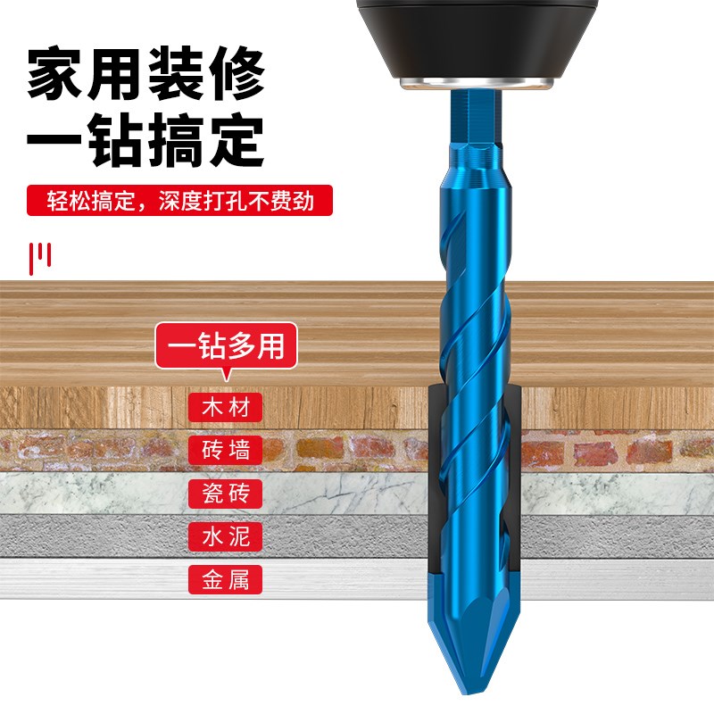 速发超硬歪头偏心钻瓷砖钻头打孔全磁陶瓷混凝土水泥墙磁砖三角钻