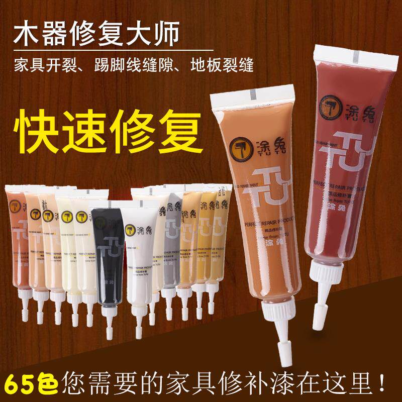 速发修欣补漆笔实木门钢琴烤漆家具实木新补木头修补膏地木板坑洞