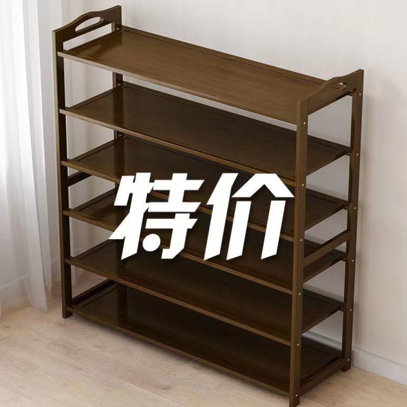 速发鞋架简易家用门口置层经济型鞋柜室内实木收纳多物架宿舍防尘