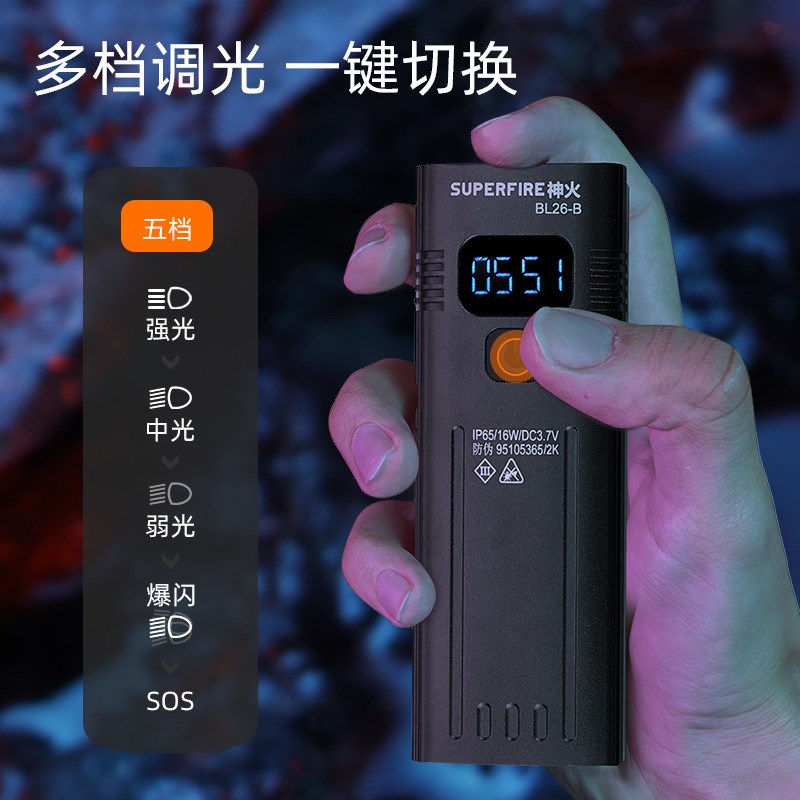 速发示L26强光16瓦电亮长续航带电量显B户外远射充超自行车骑