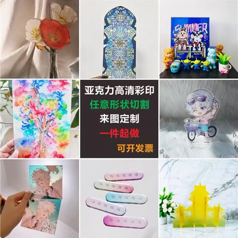 速发渐变亚克力水波纹炫彩条纹UV导光背景隔断广告装饰标识牌