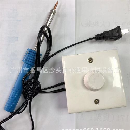 速发安能首饰设备/电铁烙 焊蜡笔 /调温电烙铁 首饰修蜡 0w/40w带