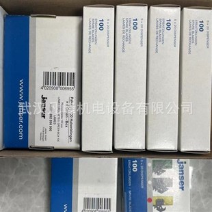 JASER 0型 勾货刀片262 现00等选产品 供应 速发