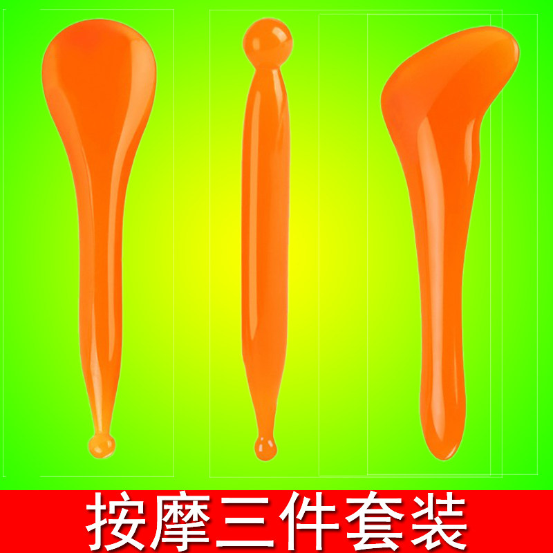 速发手动点穴笔部刮痧板拨筋棒 拔筋棒拍面棒眼部脸棒经络面部刮