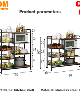 速发Stle steel Shees ciskhe thelf ove Ra Srage ra