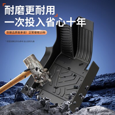 速发TPE汽车脚垫全包围适用奇瑞超级v2/0/0T/V27车脚垫地垫子