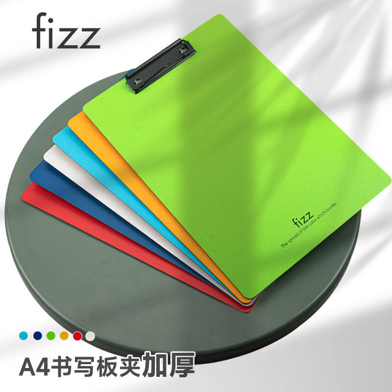 速发飞兹(f公加z)高质感A4z厚PP书写板夹/写字垫板/文件夹板/办i,文具电教/文化用品/商务用品,文件夹/试卷夹,淘宝优惠券,粉丝福利购,淘宝优惠卷