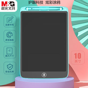 速发液晶黑板1画英寸家用手写板儿画2板写字演算绘画涂鸦电子童板