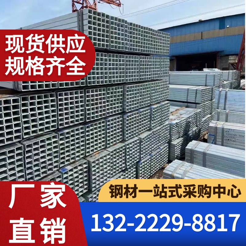 速发镀锌方 20*40管40*80 12镀*120 黑铁管方钢管方矩管矩形管热0