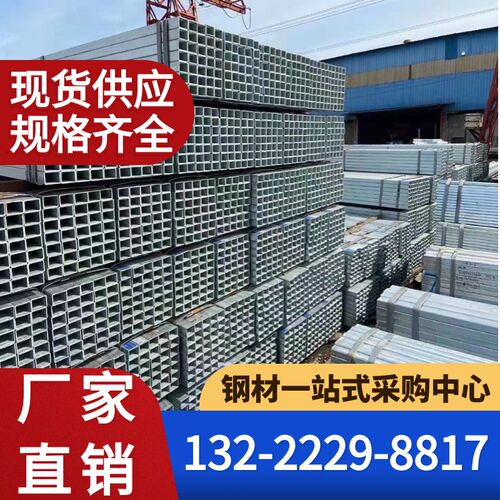 速发镀锌方 20*40管40*80 12镀*120 黑铁管方钢管方矩管矩形管热0