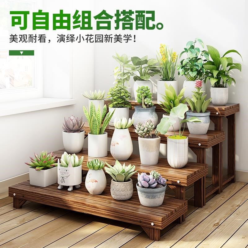 速发花架子实木质室内外置物台铁艺多层落地式户外多肉阶梯大花盆