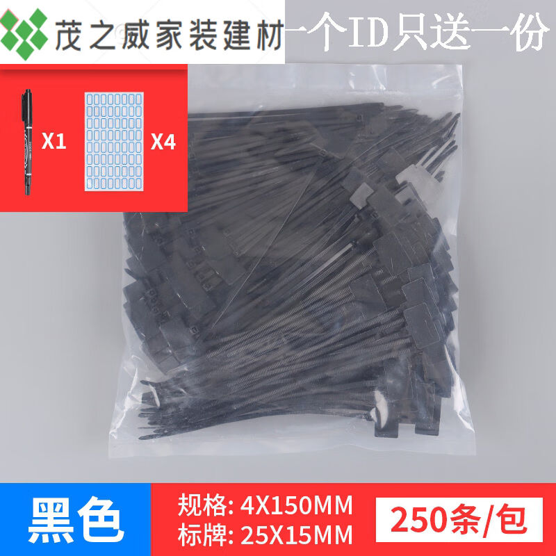 速发带色标签牌网路线电缆标识牌塑料标记牌线路记彩手写扎号桔色