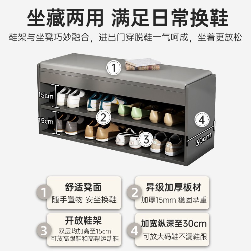 速发入户换鞋凳家用门口玄关可坐式多层鞋架坐凳一体靠墙软包坐垫