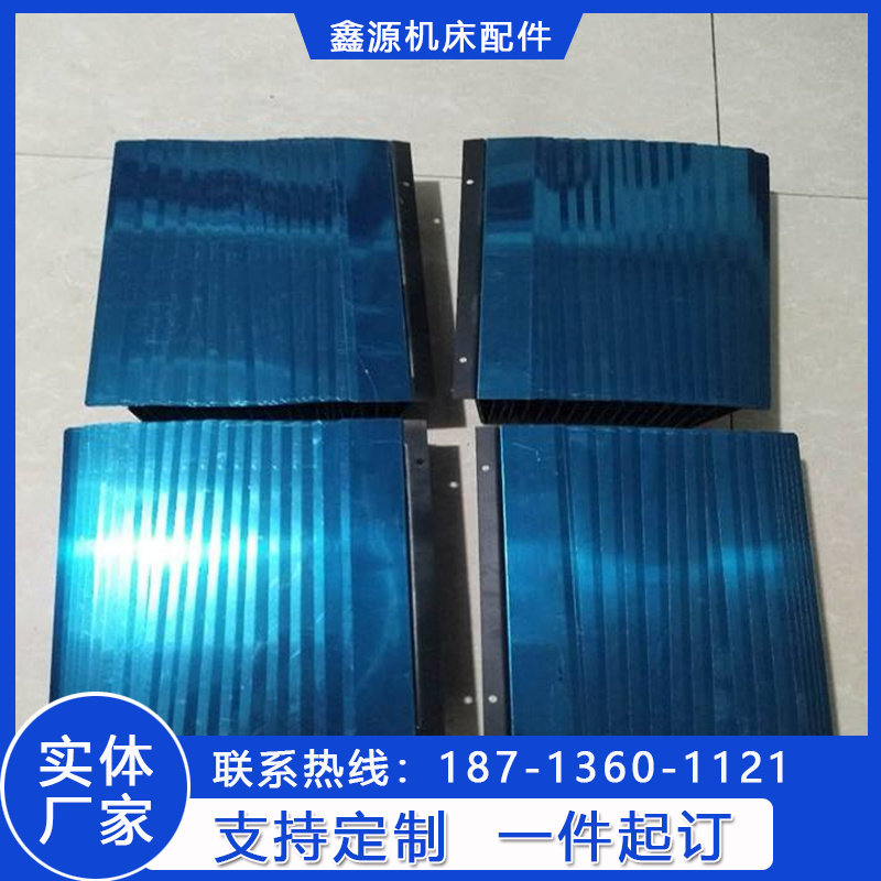 速发盔甲罩护防不锈钢鳞片式铠甲机屑防铁床伸缩风琴防护罩