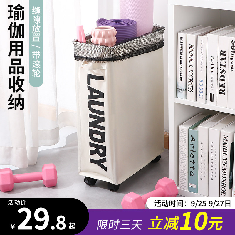 速发瑜伽垫收运架带轮家轴纳动健身器材收纳筐夹缝放泡沫用羽