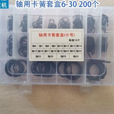 速发轴卡用簧孔用卡簧轴用C型扣环孔用C型扣环C型卡簧卡环外卡孔