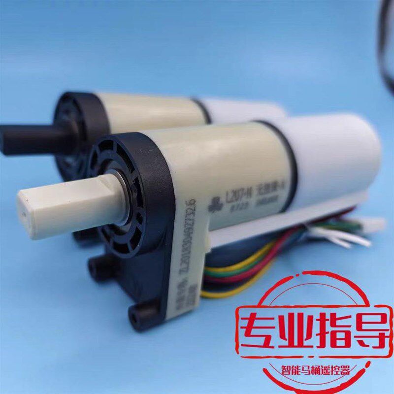 速发智能马桶配件大全智能马桶翻盖翻圈智能马桶电动阻尼器齿轮箱