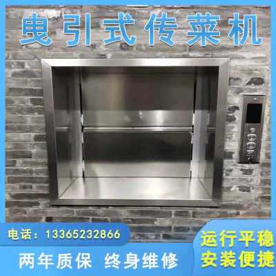 速发传菜电梯酒店饭店传菜用降机曳引式厨厅餐房家升小型升降餐梯图片