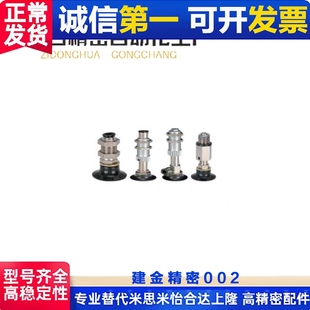 D70真空 D40 D15 盘J WES61 速发62 81吸82