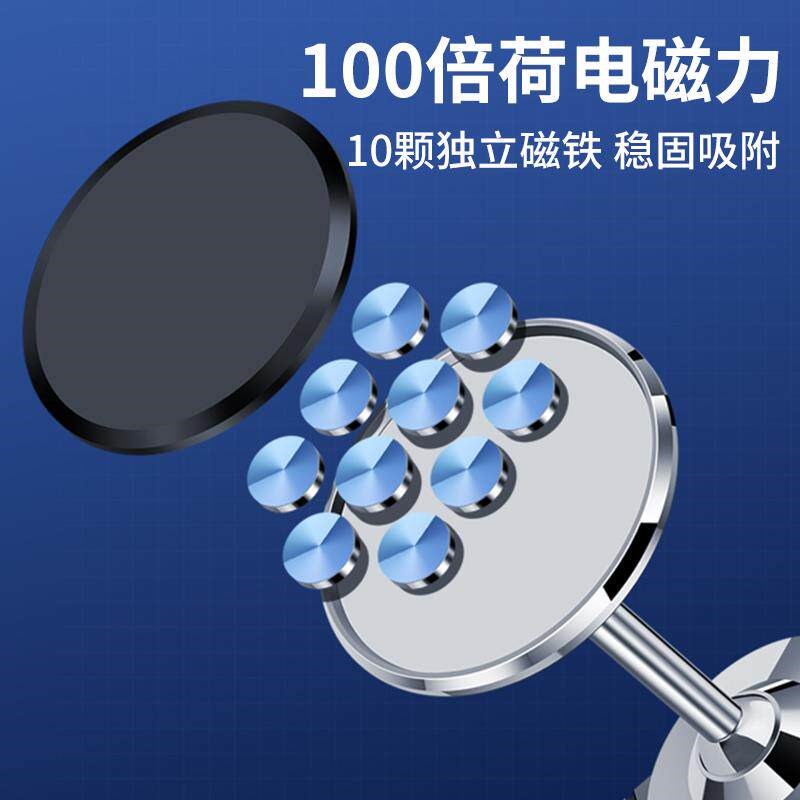 速发202新款曲面支架车载手机汽车仪表台车用磁吸黏贴吸盘式车上